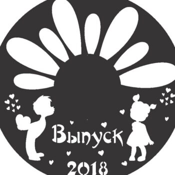 Intra απο ξύλο plywood 3mm-4mm πάχος – ξύλο Ρολόι τοίχου βινυλίου Δώρο για Νηπιαγωγό 25x30 cm INTRAVECTRY-MY560741 - Image 2