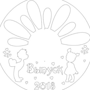 Intra απο ξύλο plywood 3mm-4mm πάχος – ξύλο Ρολόι τοίχου βινυλίου Δώρο για Νηπιαγωγό 25x30 cm INTRAVECTRY-MY560741 - Image 3