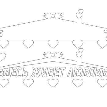 Intra απο ξύλο plywood 3mm-4mm πάχος – ξύλο Wall Keyholder Love Lives Here 30x30 cm INTRAVECTRY-MY557569 - Image 2