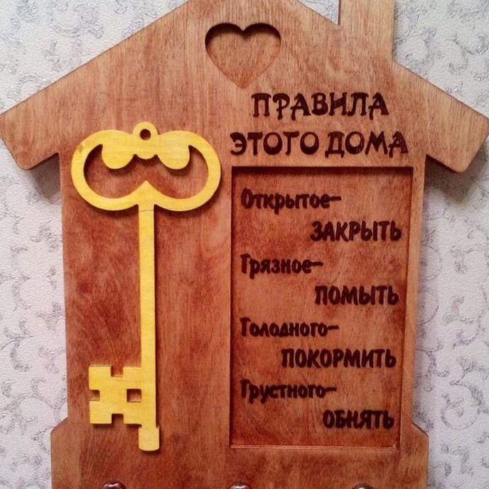 Intra απο ξύλο plywood 3mm-4mm πάχος – Κλειδαριά σπιτιού με ξύλο κανόνων 25x25 cm INTRAVECTRY-MY557570