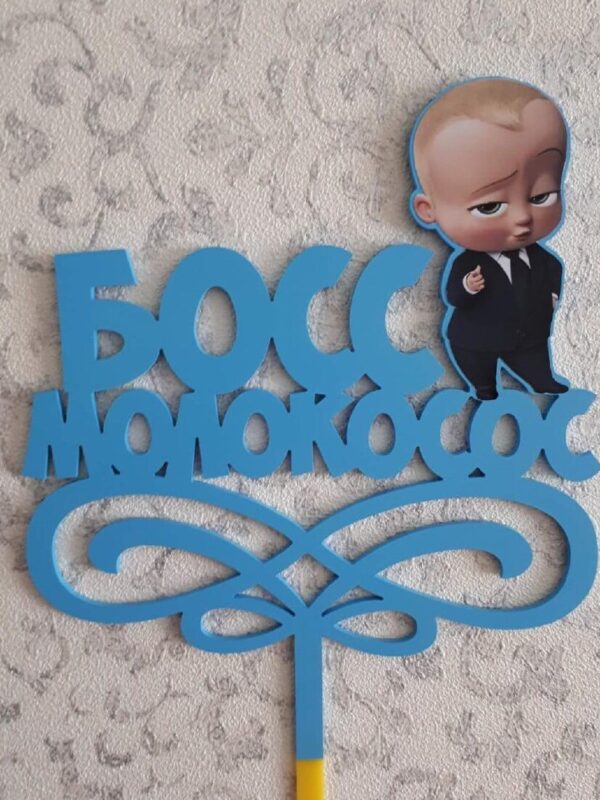 1759029429_boss-baby-cake-topper-for-boy-birthday-_1