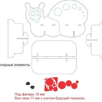 Intra απο ξύλο plywood 3mm-4mm πάχος – ξύλο σαλιγκαριού Πάγκος κήπου για παιδιά 40x45 cm INTRAVECTRY-MY554748 - Image 3