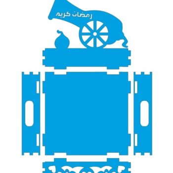Intra απο ξύλο plywood 3mm-4mm πάχος – ξύλο Δίσκου για Επιδόρπιο Ραμαζάνι 30x35 cm INTRAVECTRY-MY559082 - Image 2