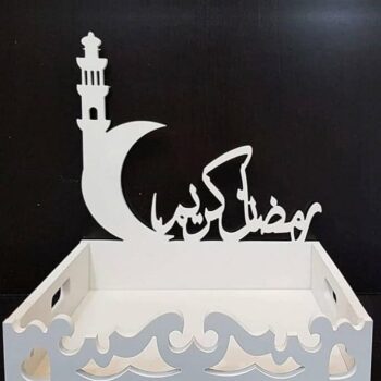 Intra απο ξύλο plywood 3mm-4mm πάχος – ξύλο δίσκου σερβιρίσματος Ramadan Kareem 40x40 cm INTRAVECTRY-MY559083 - Image 1