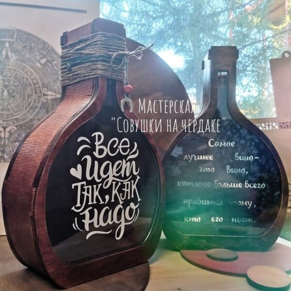 1759029918_wine-bottle-cork-box-_1