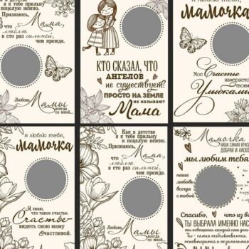 Intra απο ξύλο plywood 3mm-4mm πάχος – ξύλο προτύπων ευχετήριων καρτών με ξύλινα χαραγμένα 20x20 cm INTRAVECTRY-MY554825 - Image 1