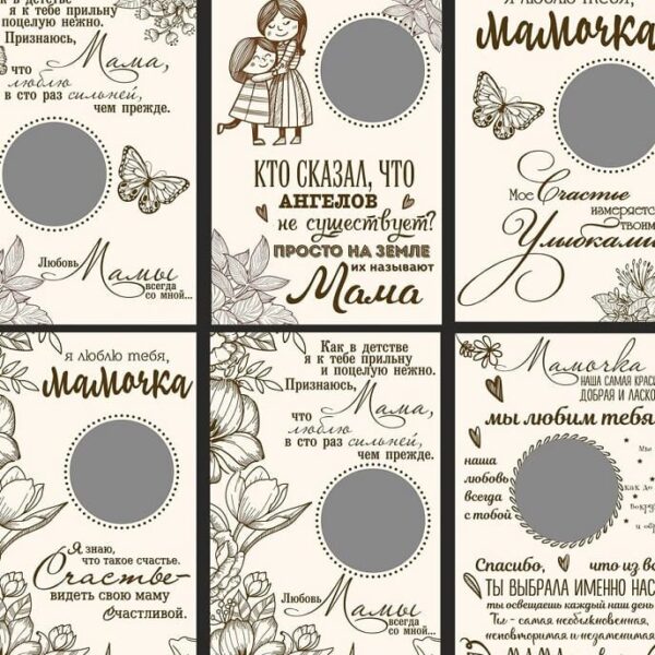 1759029925_wood-engraved-greeting-cards_1