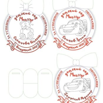 Intra απο ξύλο plywood 3mm-4mm πάχος – ξύλο Απονομής Μεταλλίων Αποφοίτων Νηπιαγωγείου 12x15 cm INTRAVECTRY-MY554834 - Image 3