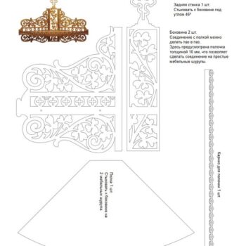 Intra απο ξύλο plywood 3mm-4mm πάχος – ξύλο ραφιών Βωμού για το σπίτι με λουλούδια 30x30 cm INTRAVECTRY-MY558892 - Image 2