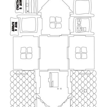 Intra απο ξύλο plywood 3mm-4mm πάχος – ξύλο σχήματος σπιτιού Piggy Bank 25x30 cm INTRAVECTRY-MY557441 - Image 2