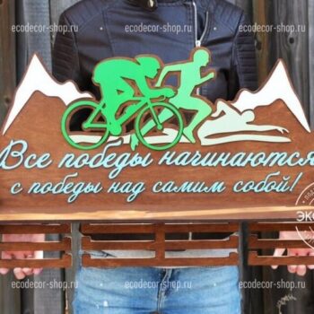 Intra απο ξύλο plywood 3mm-4mm πάχος – ξύλο κατόχου μεταλλίων τριάθλου 25x30 cm INTRAVECTRY-MY554880 - Image 1