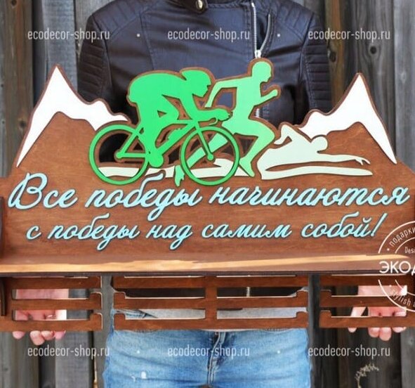 1759030112_triathlon-medal-holder-_1