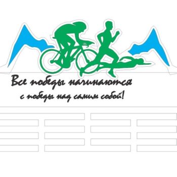 Intra απο ξύλο plywood 3mm-4mm πάχος – ξύλο κατόχου μεταλλίων τριάθλου 25x30 cm INTRAVECTRY-MY554880 - Image 2