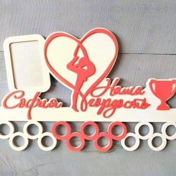 Intra απο ξύλο plywood 3mm-4mm πάχος – Κάτοχος μεταλλίου ρυθμικής γυμναστικής με ξύλο κορνίζας 20x25 cm INTRAVECTRY-MY554881 - Image 1