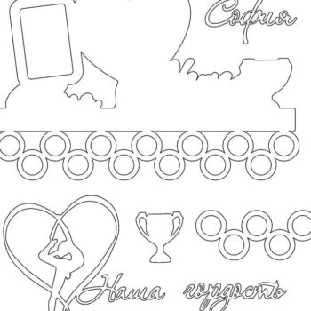 Intra απο ξύλο plywood 3mm-4mm πάχος – Κάτοχος μεταλλίου ρυθμικής γυμναστικής με ξύλο κορνίζας 20x25 cm INTRAVECTRY-MY554881 - Image 2