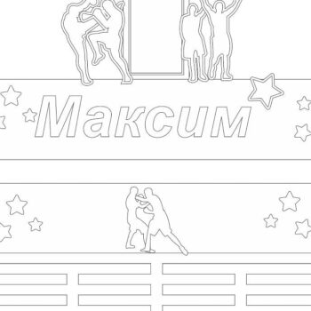 Intra απο ξύλο plywood 3mm-4mm πάχος – Κρεμάστρα μετάλλων Kickboxing με ξύλο κορνίζας 25x30 cm INTRAVECTRY-MY554883 - Image 2