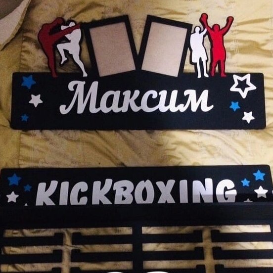 1759030124_kickboxing-medal-display-hanger-_1