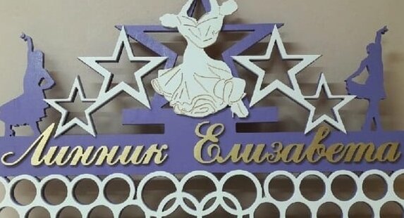 1759030131_ballroom-dancing-medal-hanger-_1