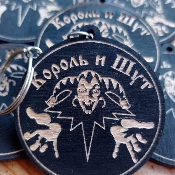 1759030146_king-and-jester-engraved-keychain-_1