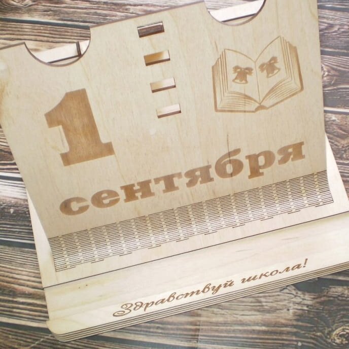 Intra απο ξύλο plywood 3mm-4mm πάχος – Φορητό ξύλο βάσης για ανάγνωση βιβλίων 45x50 cm INTRAVECTRY-MY554909