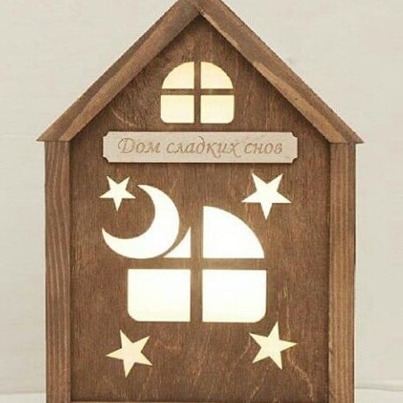 1759030257_plywood-house-night-lamp-_1