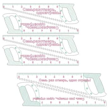 Intra απο ξύλο plywood 3mm-4mm πάχος – Χάρακας σε σχήμα πριονιού και ξύλο μπρελόκ 15x20 cm INTRAVECTRY-MY554932 - Image 2