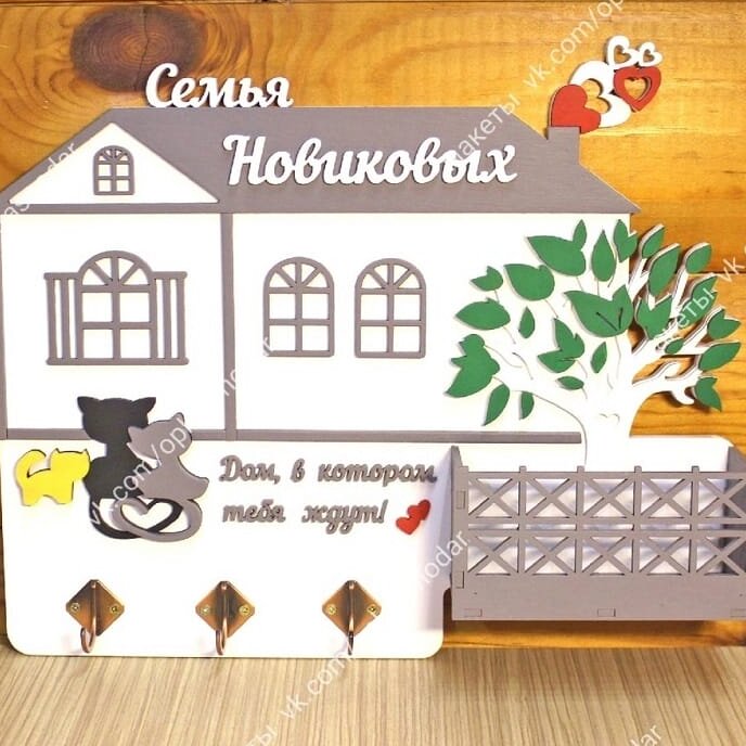 Intra απο ξύλο plywood 3mm-4mm πάχος – Εξατομικευμένο ξύλο κλειδιού Tree House 45x50 cm INTRAVECTRY-MY554933