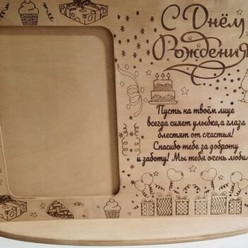 Intra απο ξύλο plywood 3mm-4mm πάχος – Μόνιμη κορνίζα με ξύλο ευχών 15x20 cm INTRAVECTRY-MY558549 - Image 1