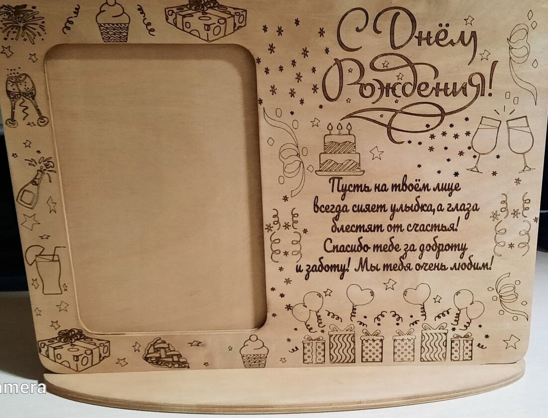 Intra απο ξύλο plywood 3mm-4mm πάχος – Μόνιμη κορνίζα με ξύλο ευχών 40x40 cm INTRAVECTRY-MY554959