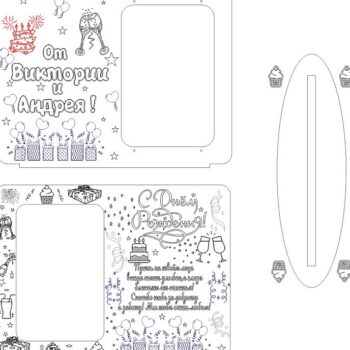 Intra απο ξύλο plywood 3mm-4mm πάχος – Μόνιμη κορνίζα με ξύλο ευχών 15x20 cm INTRAVECTRY-MY558549 - Image 3