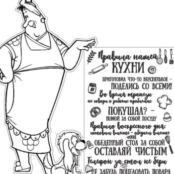 Intra απο ξύλο plywood 3mm-4mm πάχος – Χαραγμένο ξύλο υπογραφών κανόνων κουζίνας 40x40 cm INTRAVECTRY-MY554989 - Image 2