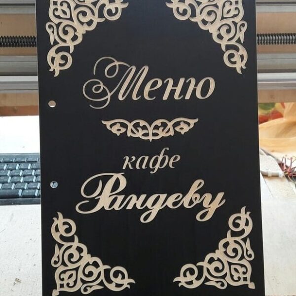 1759030420_engraved-menu-cover-_1