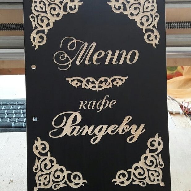 Intra απο ξύλο plywood 3mm-4mm πάχος – Χαραγμένο ξύλο εξωφύλλου μενού 20x25 cm INTRAVECTRY-MY554996