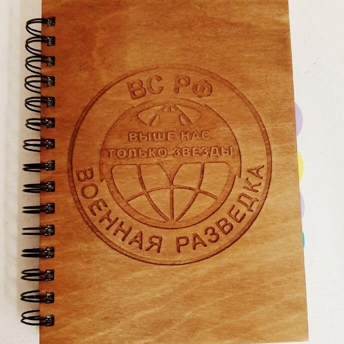 Intra απο ξύλο plywood 3mm-4mm πάχος – ξύλο χαρακτικής λέιζερ εξωφύλλου σημειωματάριου Στρατιωτικής Πληροφορίας 30x35 cm INTRAVECTRY-MY554997