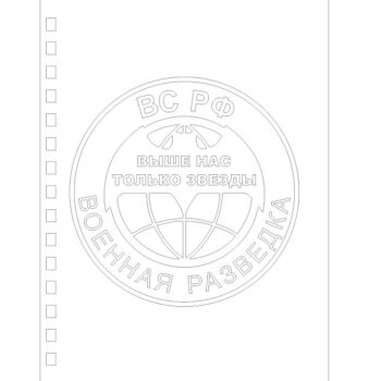 Intra απο ξύλο plywood 3mm-4mm πάχος – ξύλο χαρακτικής λέιζερ εξωφύλλου σημειωματάριου Στρατιωτικής Πληροφορίας 30x30 cm INTRAVECTRY-MY561372 - Image 3