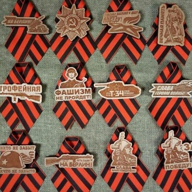 Intra απο ξύλο plywood 3mm-4mm πάχος – Ξύλινα σήματα για το ξύλο της Ημέρας της Νίκης 50x60 cm INTRAVECTRY-MY555016