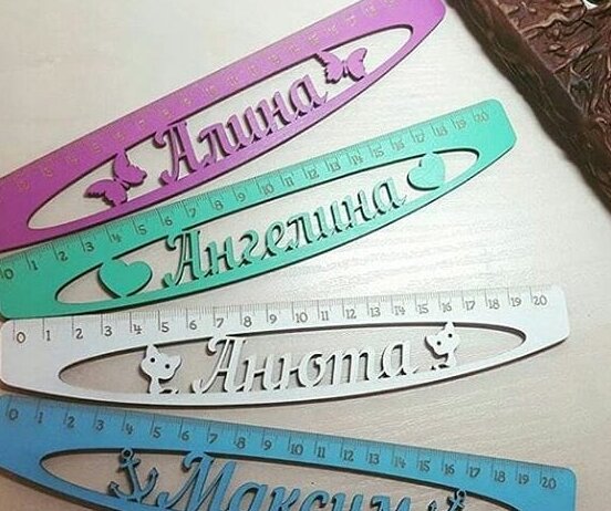 1759030517_personalized-ruler-collection-_1