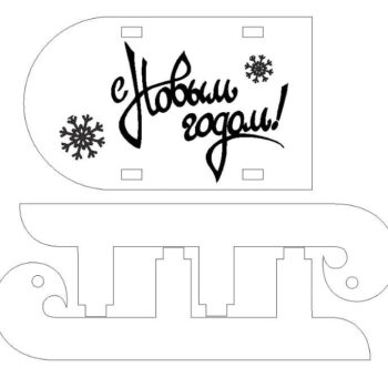 Intra απο ξύλο plywood 3mm-4mm πάχος – Ξύλινη λίμα για έλκηθρο 40x45 cm INTRAVECTRY-MY555062 - Image 5