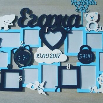 Intra απο ξύλο plywood 3mm-4mm πάχος – Κορνίζα με ξύλο μετρήσεων 15x15 cm INTRAVECTRY-MY558561 - Image 1