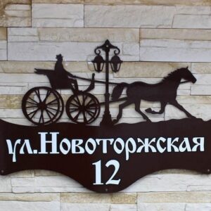 Intra απο ξύλο plywood 3mm-4mm πάχος – ξύλο Ξύλινης Πλακέτας Διεύθυνσης Άρματος 40x45 cm INTRAVECTRY-MY555117