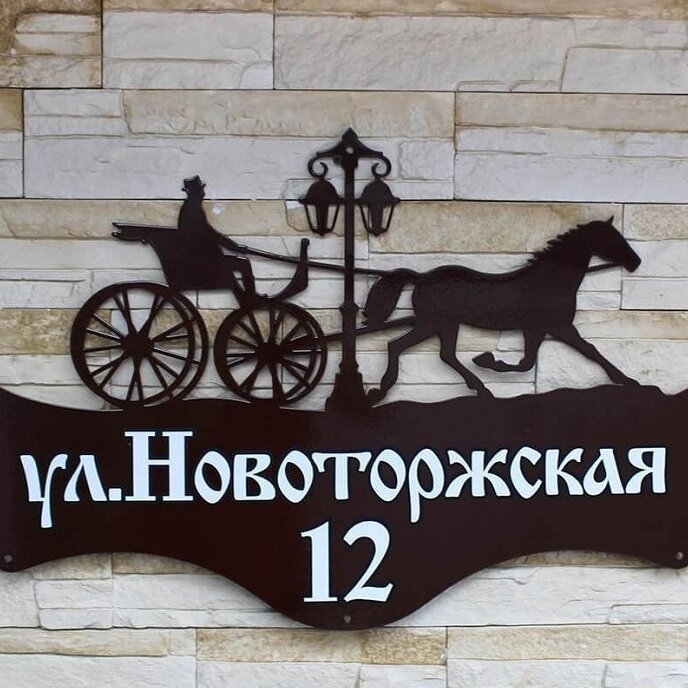 Intra απο ξύλο plywood 3mm-4mm πάχος – ξύλο Ξύλινης Πλακέτας Διεύθυνσης Άρματος 40x45 cm INTRAVECTRY-MY555117