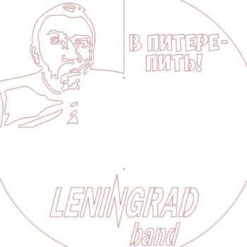 Intra απο ξύλο plywood 3mm-4mm πάχος – ξύλο ρολογιού βινυλίου του Leningrad Rock Band 25x25 cm INTRAVECTRY-MY561043 - Image 2