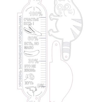 Intra απο ξύλο plywood 3mm-4mm πάχος – ξύλο Magnet κατάστασης πλήρωσης ψυγείου 15x15 cm INTRAVECTRY-MY555146 - Image 2