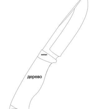 Intra απο ξύλο plywood 3mm-4mm πάχος – ξύλο προτύπου Simple Knife 12x15 cm INTRAVECTRY-MY561534 - Image 2
