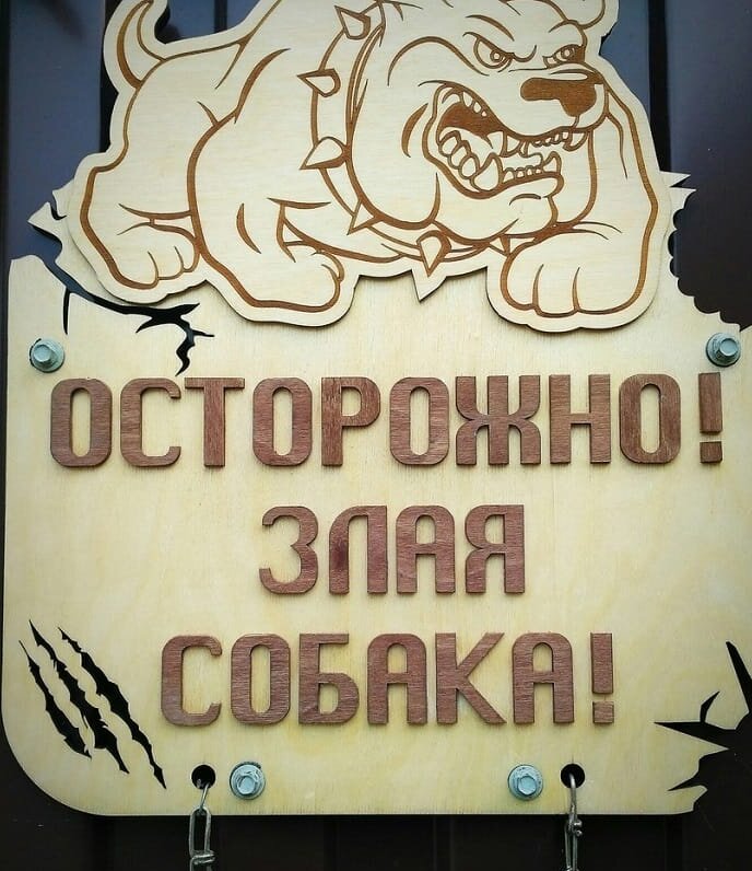 Intra απο ξύλο plywood 3mm-4mm πάχος – ξύλο προειδοποιητικών πινακίδων με χαραγμένο ξύλο 25x30 cm INTRAVECTRY-MY555176