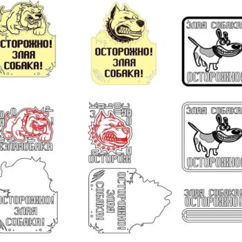 Intra απο ξύλο plywood 3mm-4mm πάχος – ξύλο προειδοποιητικών πινακίδων με χαραγμένο ξύλο 25x30 cm INTRAVECTRY-MY555176 - Image 4