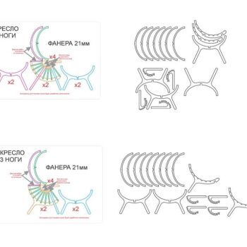 Intra απο ξύλο plywood 3mm-4mm πάχος – Καρέκλα από κόντρα πλακέ Shell 21mm ξύλο 25x25 cm INTRAVECTRY-MY555276 - Image 3