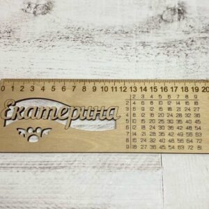 Intra απο ξύλο plywood 3mm-4mm πάχος – Εξατομικευμένο ξύλο ξύλινου χάρακα 25x25 cm INTRAVECTRY-MY555332