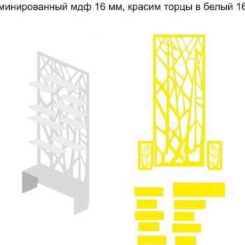 Intra απο ξύλο plywood 3mm-4mm πάχος – Ράφι χωρισμάτων MDF 16mm ξύλο 12x15 cm INTRAVECTRY-MY559183 - Image 4
