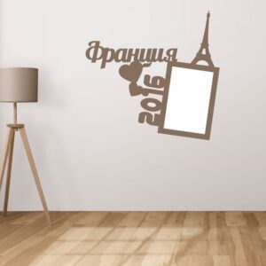 Intra απο ξύλο plywood 3mm-4mm πάχος – ξύλο Κορνίζας Πύργου του Άιφελ 40x40 cm INTRAVECTRY-MY555384